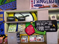 -方所(华润万象城店)