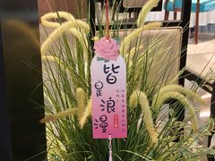 -松鹤楼·非遗·苏帮菜(融科店)