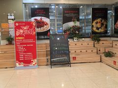 -浒顺大酒店(相城店)