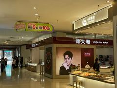 -阳光世纪奥特莱斯店