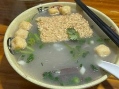 -笑云开汤包店(网巾市店)