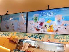 -桂桂茶(大宁国际广场店)