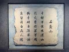 -于谦祠