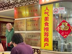 -金杨拉面王小吃面馆·牛三宝面·红烧牛肉粉