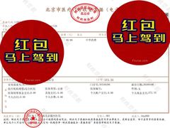 -首都医科大学附属北京潞河医院