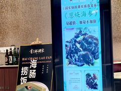 -金三杯酒家(泉城路店)