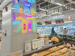 -盒马鲜生(王府广场店)