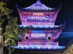 -中天楼