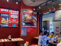-文立新麻辣烫(合生汇21街区店)