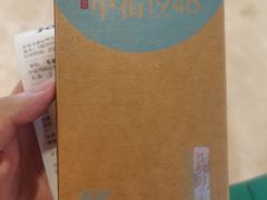 -好特卖HotMaxx(杭州滨江宝龙城店)