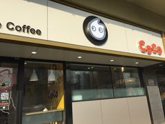 门面-CoCo都可(双井家乐福店)
