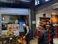 -正南齊北重庆老火锅(光华村直营店)