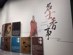 -中国沉香文化博物馆