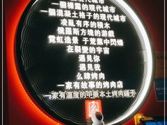 -肆幺幺烤肉(乐汇城店)