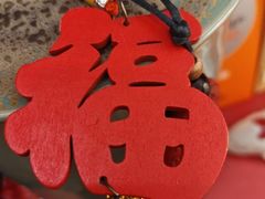 -和和小厨