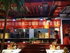大堂-爸爸炒料牛排老火锅(高新店)