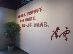 -陈云纪念馆