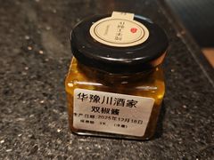 -华豫川酒家(金水路店)