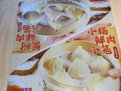 -小杨生煎(愚园路)