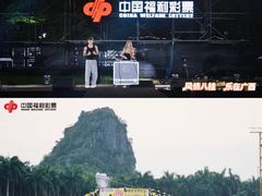 -南宁花花大世界景区