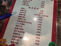 -清真双宝红油牛系列