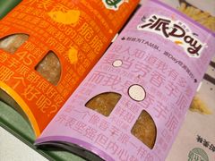 -麦当劳(秣陵路店)