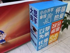 -新航道·雅思托福·Alevel AP·留学考研(光谷校区)