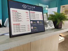-Trend1881视光·蔡司视觉(领展广场店)