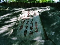 -乌山风景区
