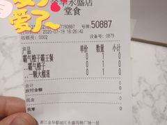 -奈雪的茶(金华永盛店)