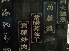 -秦唐一号西安菜馆(钟楼店)