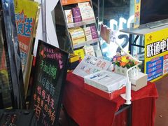 -中国联通(三亚市解放二路营业厅)