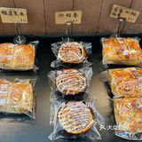 0元玩转这座城#龙年的快乐从美食开始 必吃榜市集