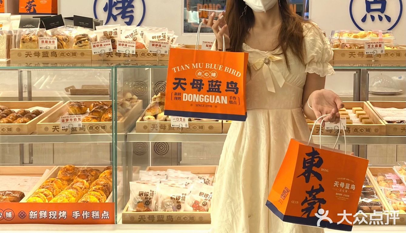 东莞新店|国潮点心铺‼️起酥蛋糕绝了✔️