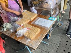 -传说中那条蛋散
