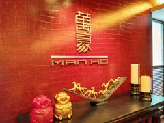 -新骏景万豪酒店·万豪中餐厅