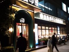 -清真·宁夏印象·盐池滩羊肉体验店(江宁路店)