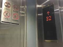-思南公馆东苑·停车场
