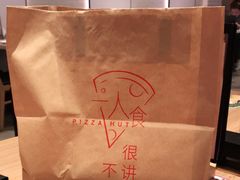 -必胜客(大宁路店)