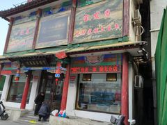 -宝发园名菜馆
