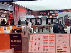 -爷爷不泡茶NOYEYENOTEA(武汉佰港城创始店)