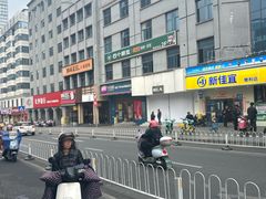 -清泉阁包子铺(中山路店)