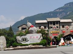 -云丘山景区