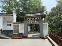 -白鹿洞书院