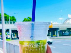 -茶救星球·蔬果茶(福田水围店)