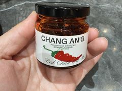 -长安记·大美陕菜(大族广场店)