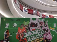 -深圳龙华星河COCO City(民治店)