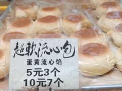 -津嘉蛋糕坊(西华路店)