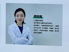 -北京地坛口腔门诊部