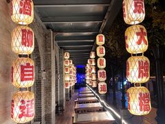 -1912街区